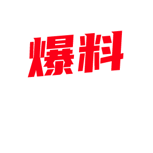 无套技师满身润滑油 阴唇屁股蛋伺候鸡巴 顶尖骚劲夹得鸡巴爽到头皮发麻-视频封面